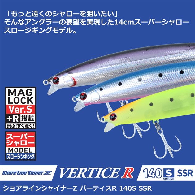 Daiwa Seabass Lure Shoreline Shiner-Z Vertice R 140S-SSR Adele Charthead Sardine