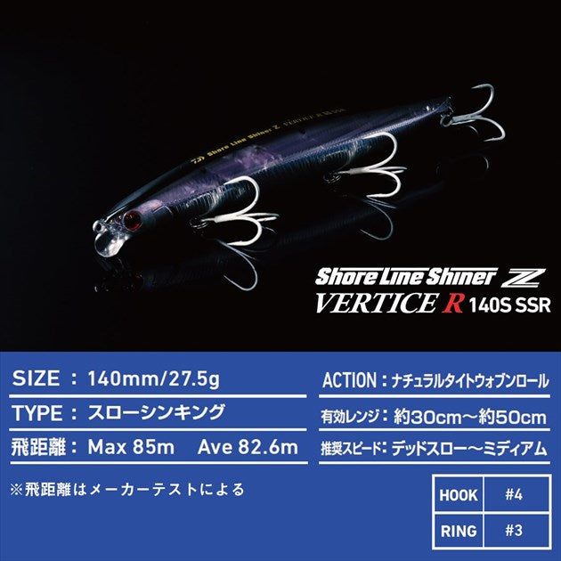 Daiwa Seabass Lure Shoreline Shiner-Z Vertice R 140S-SSR Adele Charthead Sardine