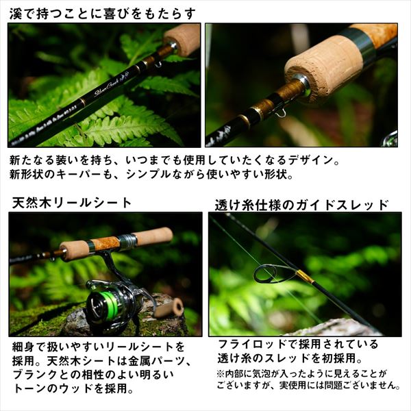 Daiwa Trout Rod Silver Creek Trad 46ULB (Baitcasting 2 Piece)