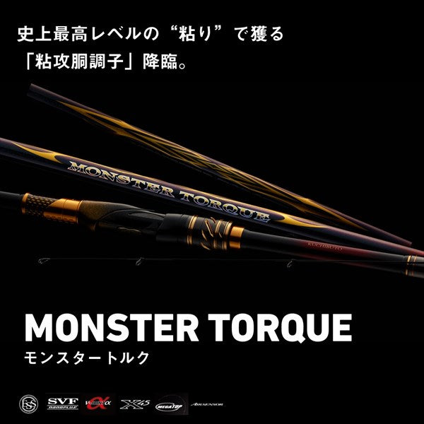 Daiwa Monster Torque M-50 (Telescope 5 Piece) Spinning rod