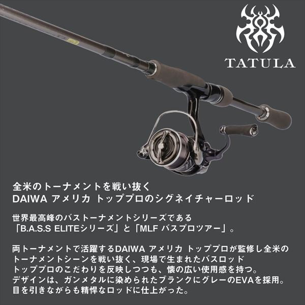 Daiwa Bass Rod Tatula Elite 691MLRB (Baitcasting 1 Piece)