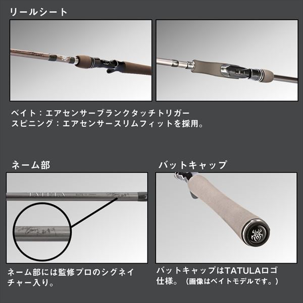 Daiwa Bass Rod Tatula Elite 701MHRB-G (Baitcasting 2 Piece)