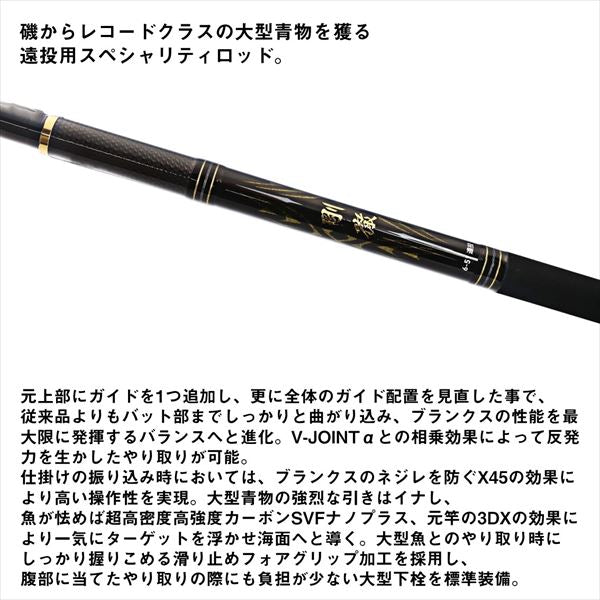 Daiwa Long throwing rod Goutetsu 6-51 Ento/ K (Spinning 5 Piece)