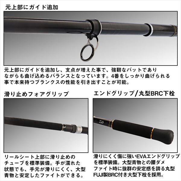 Daiwa Long throwing rod Goutetsu 6-51 Ento/ K (Spinning 5 Piece)