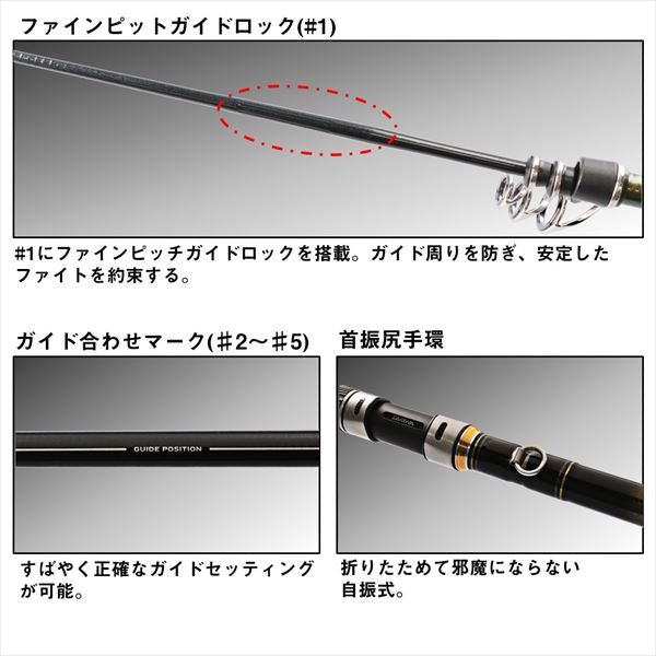 Daiwa Long throwing rod Goutetsu 6-51 Ento/ K (Spinning 5 Piece)