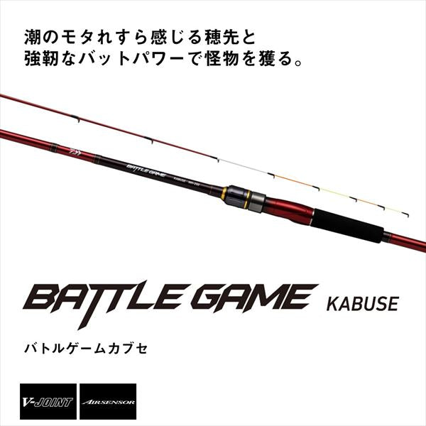 ダイワ バトルゲーム カブセMH-240 BATTLE GAME KABUSE Daiwa Iso Rod Battle Game Kabuse MH-240 (Spinning 2 Piece)