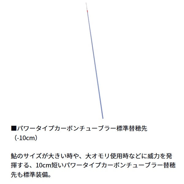 Daiwa Ayu Rod Ginei Air Short Limited T 80 (Telescope 7 Piece)