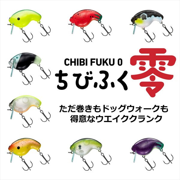 Daiwa Bass Lure Chibi Fuku Zero Chart Back