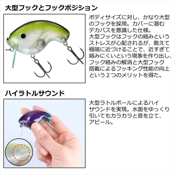 Daiwa Bass Lure Chibifuku Zero Citras Chart