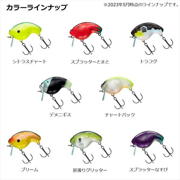 Daiwa Bass Lure Chibi Fuku Zero Tiger pufferfish