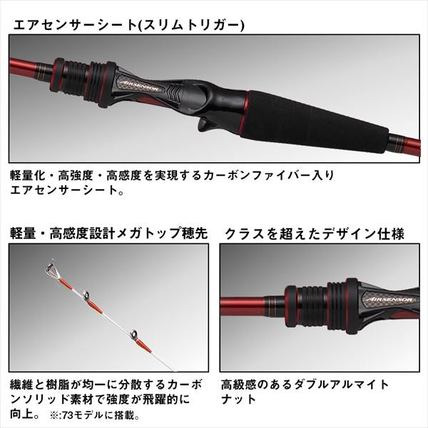 daiwa air sensor reel seat Daiwa Light Game Rod Analyst Light Game 73 M-190/K (2 Pieces)