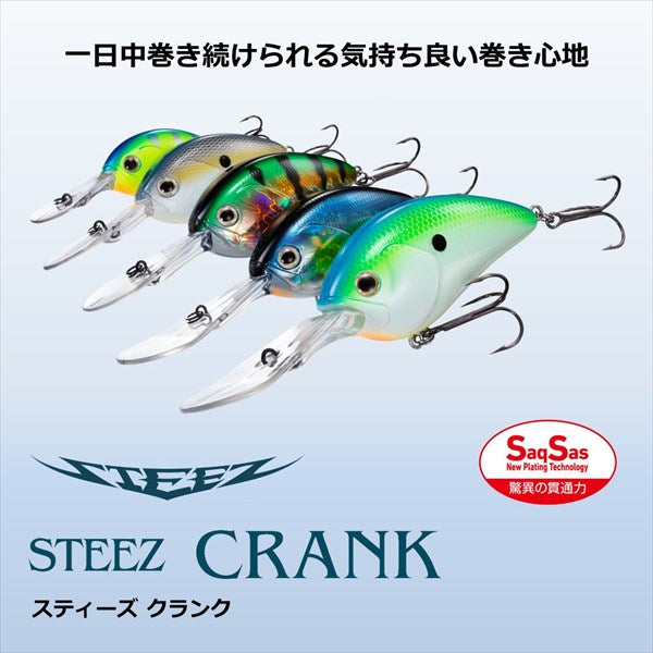 Daiwa Bass Lure Steez Crank 200 Citrus Shad