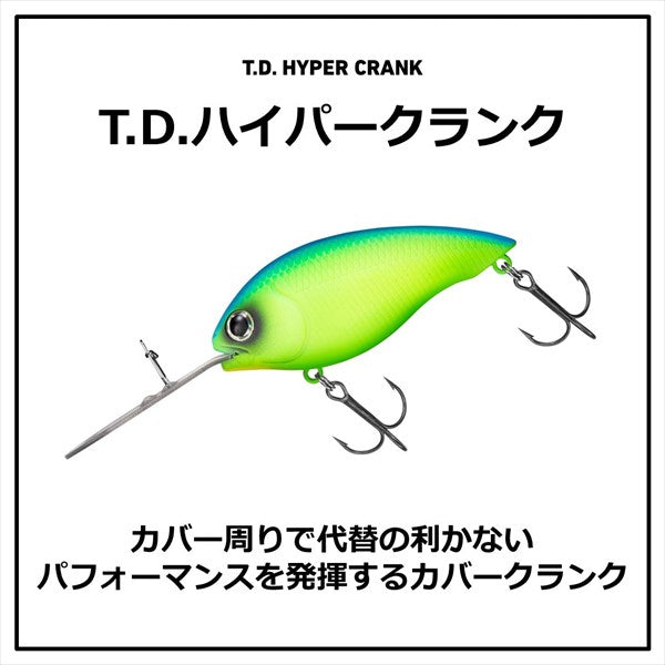 Daiwa Bass Lure T.D. Hyper Crank 1064Ti Magic Shad