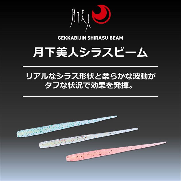 Daiwa Gekkabijin Shirasu Beam 2.0inch Mix Dot Glow