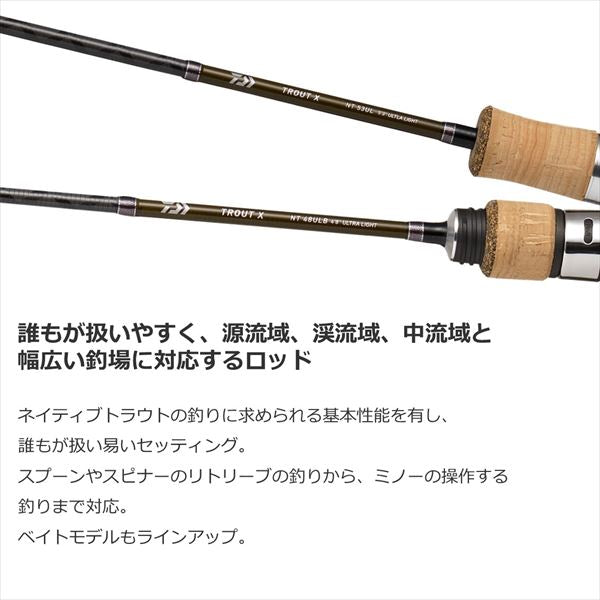 Daiwa Trout Rod Trout X NT 63L/ N (Spinning 2 Piece)