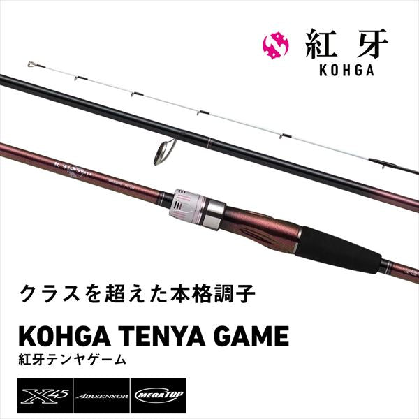 Daiwa Kohga Tenya Game MH-240B/ K (Baitcasting 2 Piece)