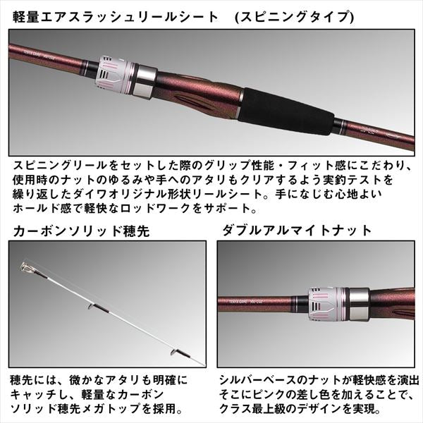 Daiwa Kohga Tenya Game MH-240B/ K (Baitcasting 2 Piece)