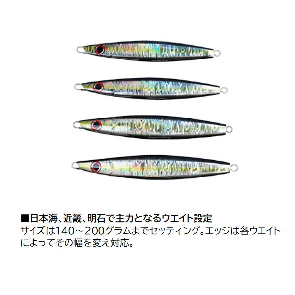 Daiwa Metal Jig Saltiga Leaf R 200g 3D Full Silver