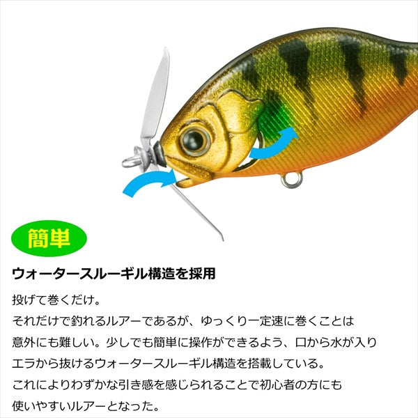 Daiwa Bass Lure Guilnade 50F Site Crokin