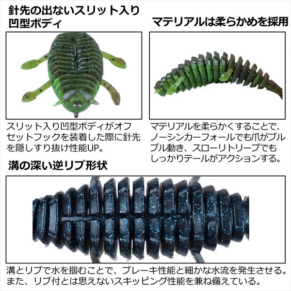 Daiwa Worm Move Bait 3.1inch Green Pumpkin