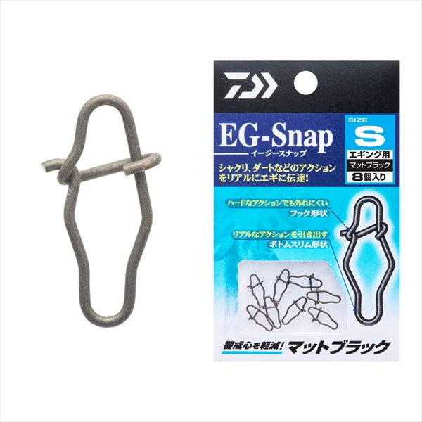 Daiwa Snap Ring EG (Easy) Snap #S Mat Black