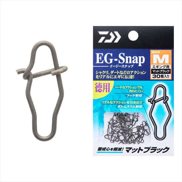 Daiwa Snap Ring EG (Easy) Snap #M Mat Black