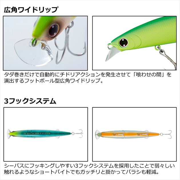 Daiwa SeaBass Lure Shoreline Shiner Z Set Upper 75S Domat Chart