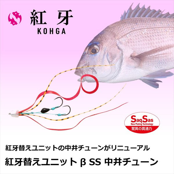 Daiwa Tairaba Kohga Replacement Unit SS Nakai Tune Red Zebra Chocolate