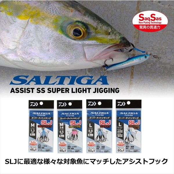 Daiwa Assist Hook Saltiga Assist SS SLJ Rear single #S