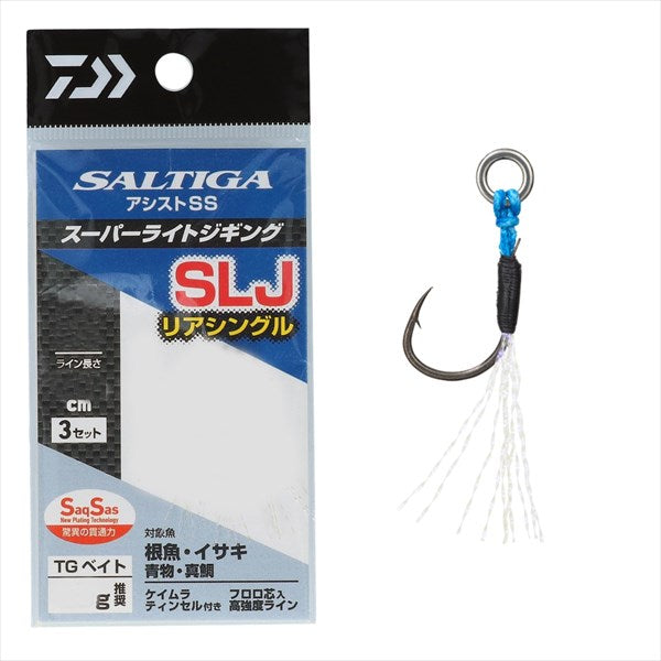 Daiwa Assist Hook Saltiga Assist SS SLJ Rear single #S