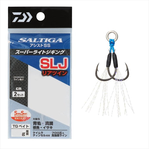 Daiwa Assist Hook Saltiga Assist SS SLJ Rear twin #S