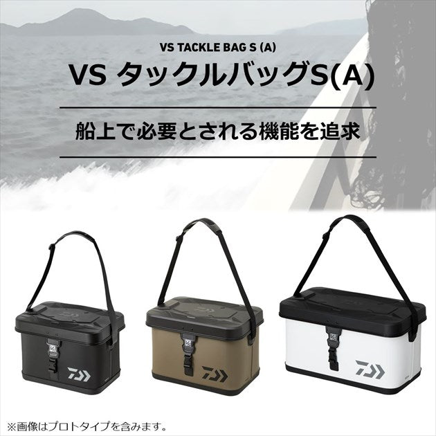 Daiwa VS Tackle Bag S36(A) Greige