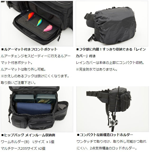 Daiwa Tackle Bag HG Hip Bag (C) Black