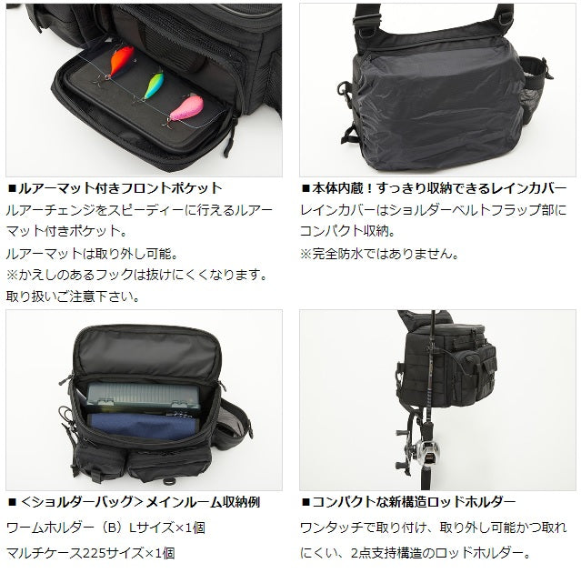 Daiwa HG Shoulder Bag (C) Black