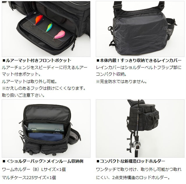 Daiwa HG Shoulder Bag LT(C) Gray Orange