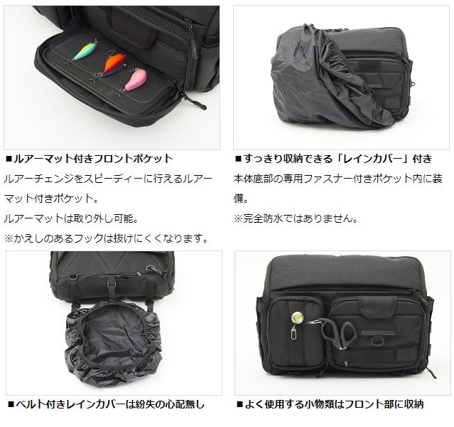 Daiwa HG Messenger Bag (C) Black