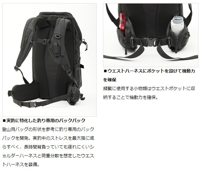 Daiwa HG Backpack 27(C) Black