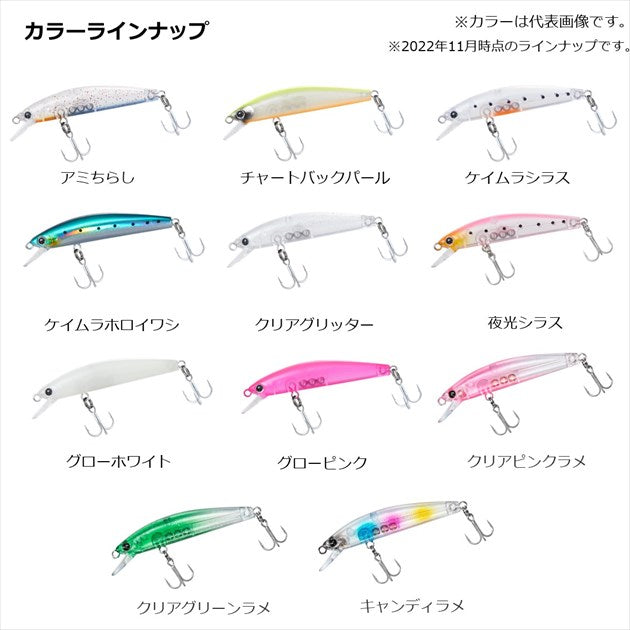 Daiwa Mebaru Hunter 50S Candy Glitter