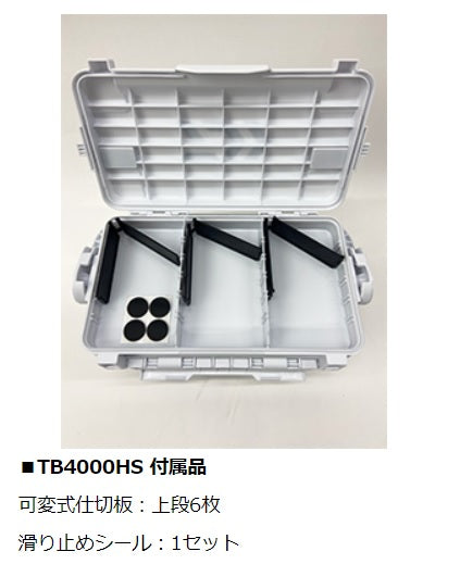 Daiwa Tackle Box TB4000HS