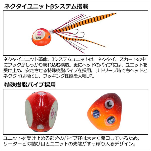 Daiwa Tairaba Bay rubber free β 45g Red Orange