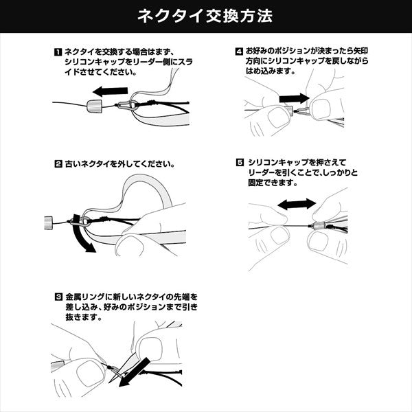 Daiwa Tairaba Bay rubber free β 60g Dochart