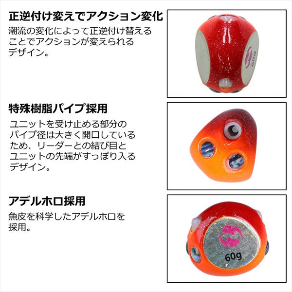 Daiwa Tairaba Bay rubber free Bait Head 80g Red Orange