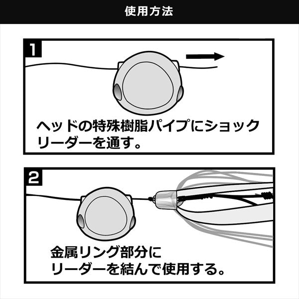 Daiwa Tairaba Bay rubber free Bait Head 45g Red Fang Red