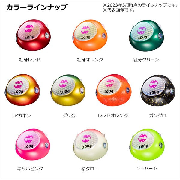 Daiwa Tairaba Bay rubber free Bait Head 45g Sakura Glow