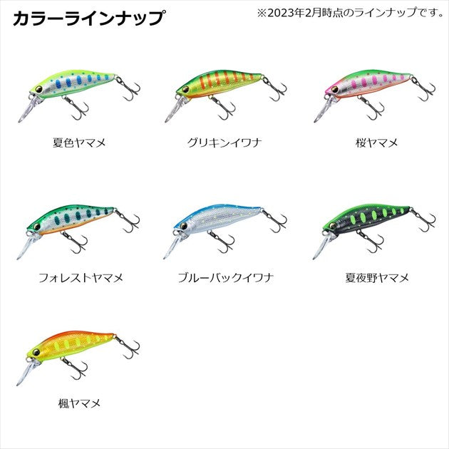 Daiwa Trout Plug Silver Creek Mino Diving Custom 50FS Natsuno Yimame