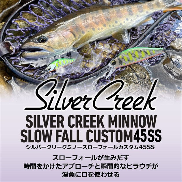 Daiwa Trout Plug Silver Creek Mino Slow Fall Custom 45SS Chart Yimame Range Berry