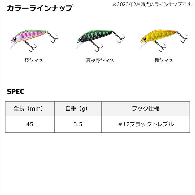 Daiwa Trout Plug Silver Creek Mino Slow Fall Custom 45SS Chart Yimame Range Berry