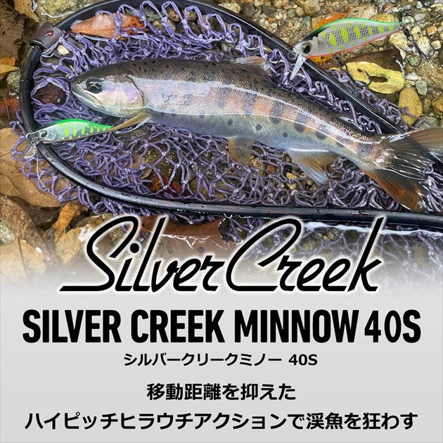 Daiwa Trout Plug Silver Creek Minnow 40s Glikin Iwana