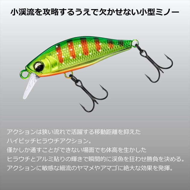 Daiwa Trout Plug Silver Creek Minnow 40s Pink Yamecchart Berry