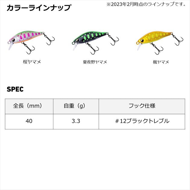 Daiwa Trout Plug Silver Creek Minnow 40s Chart Yimame Range Berry